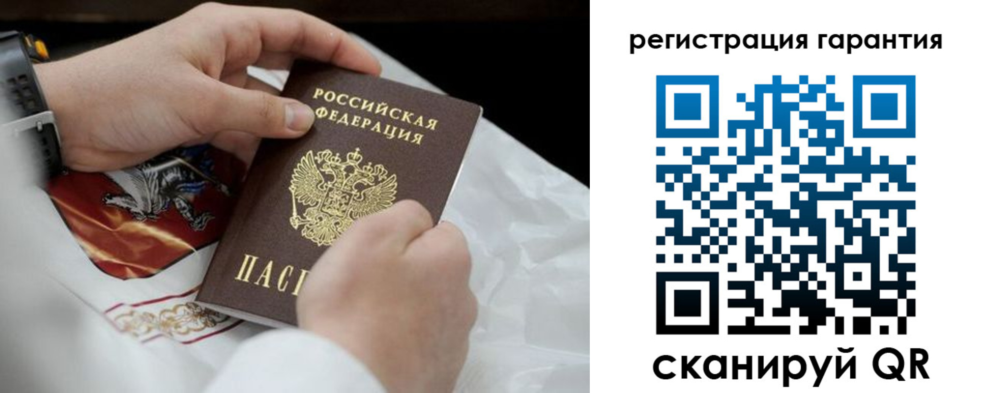 прописка поиск в Зверево